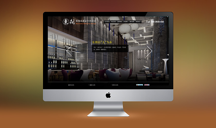 �ߺ����춫˷װ�ι������޹�˾