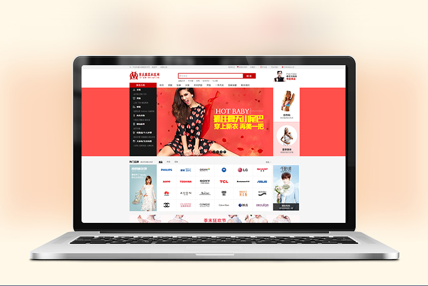 �ߺ������װ��